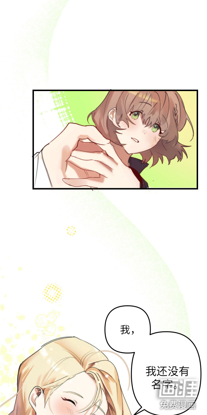 第4话13