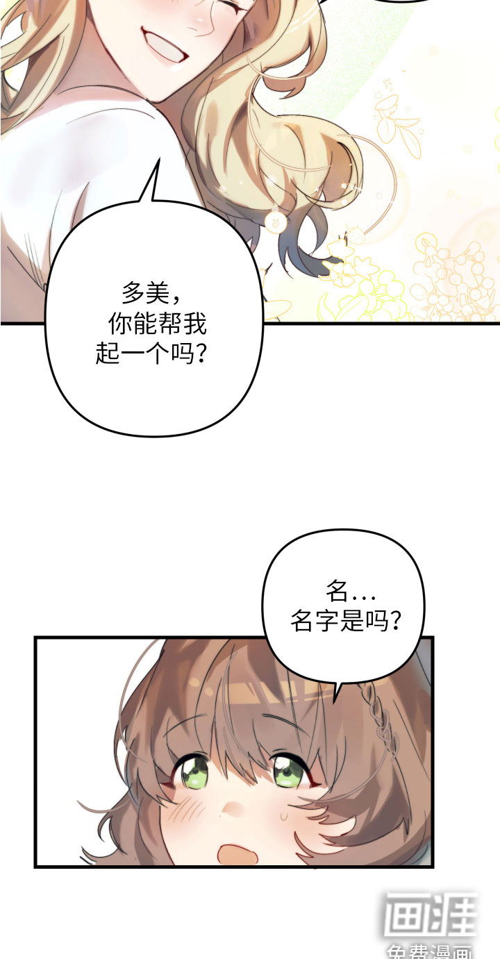 第4话14