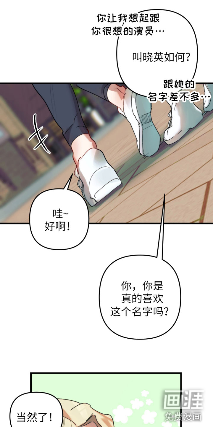 第4话16