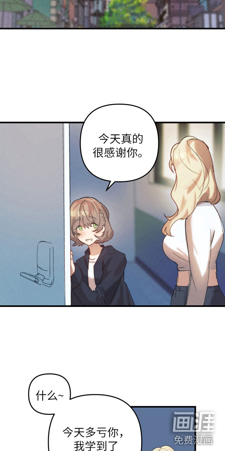 第4话19