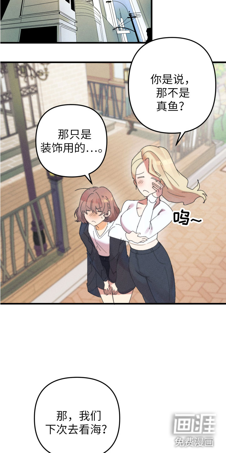 第4话2