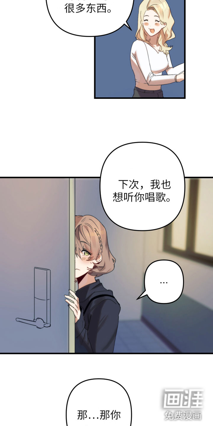 第4话20