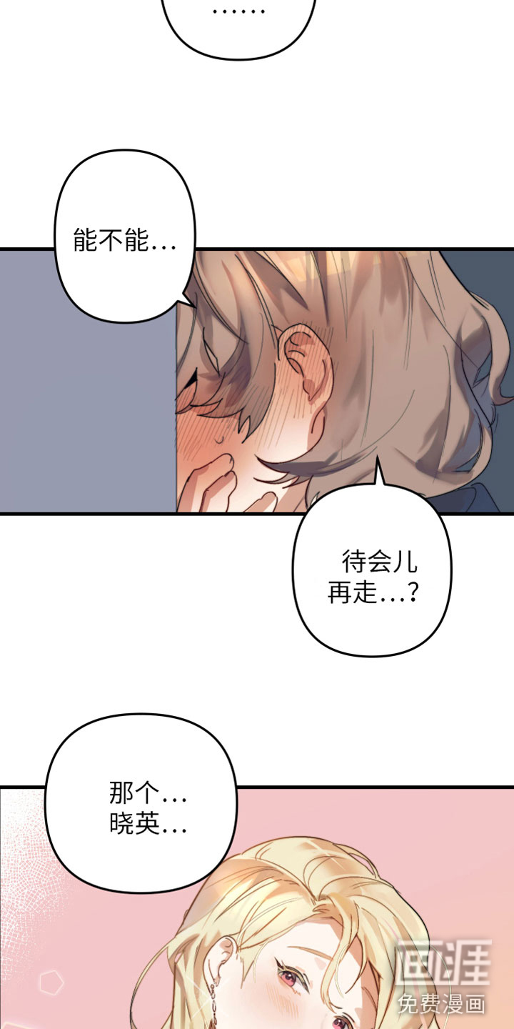 第4话21