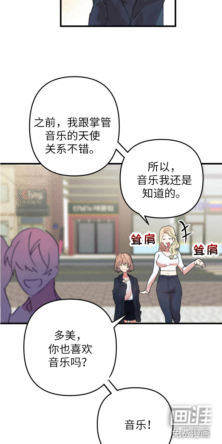 第4话6