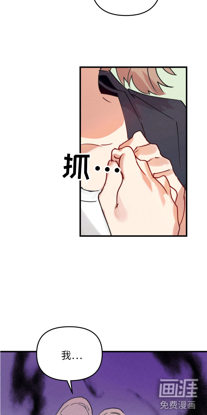 第4话7