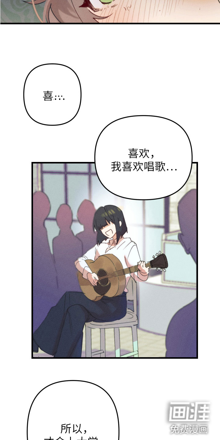 第4话9