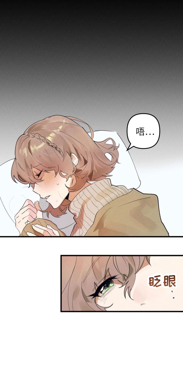 第3话0