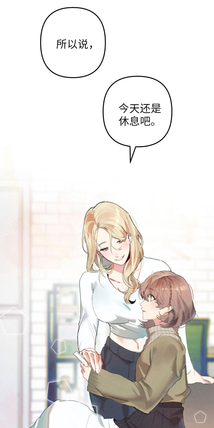 第3话10