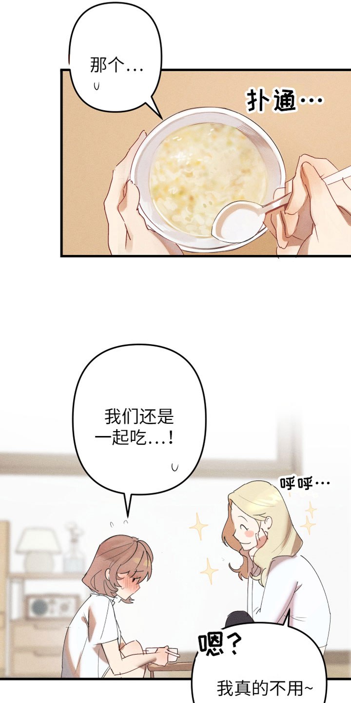 第3话13