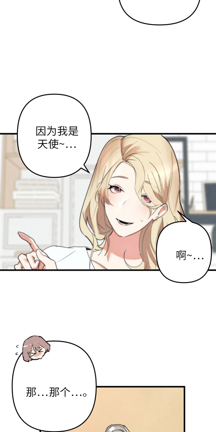 第3话14