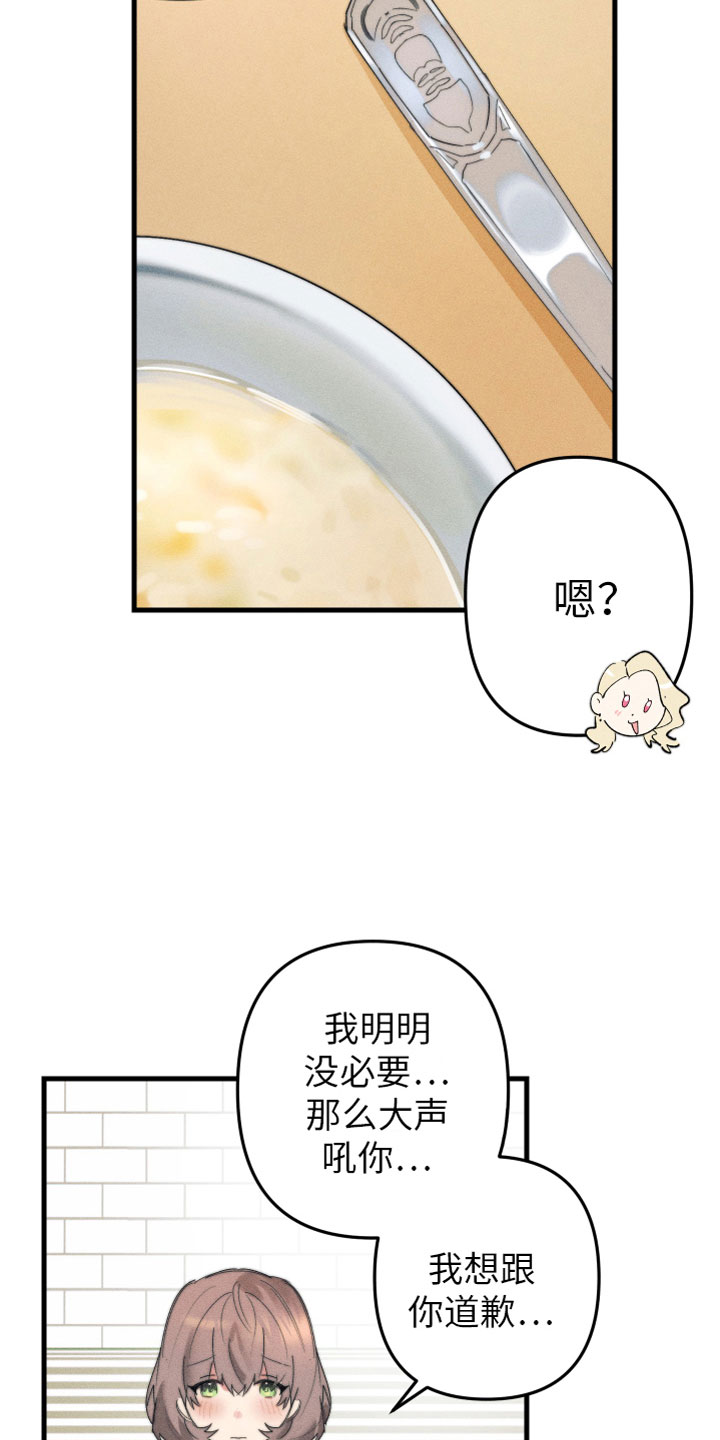 第3话15