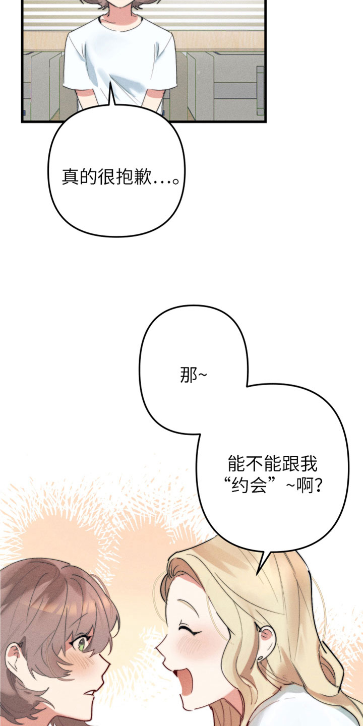 第3话16
