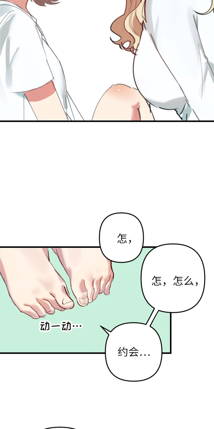 第3话17