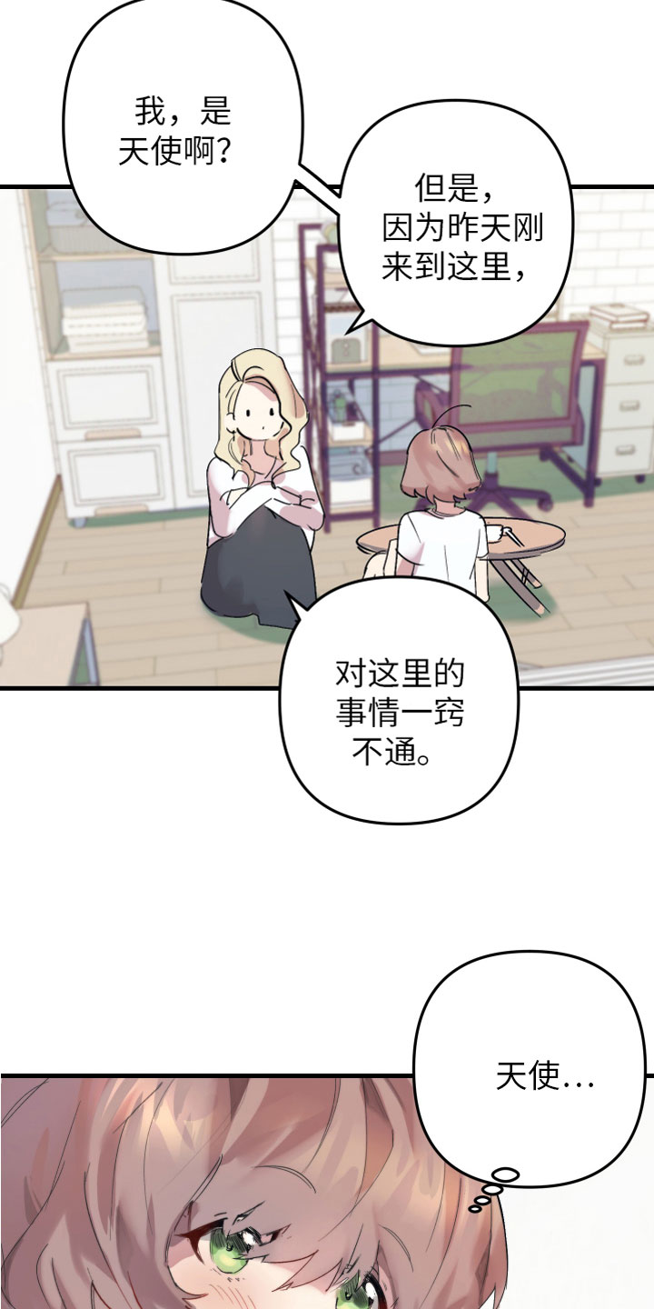 第3话18