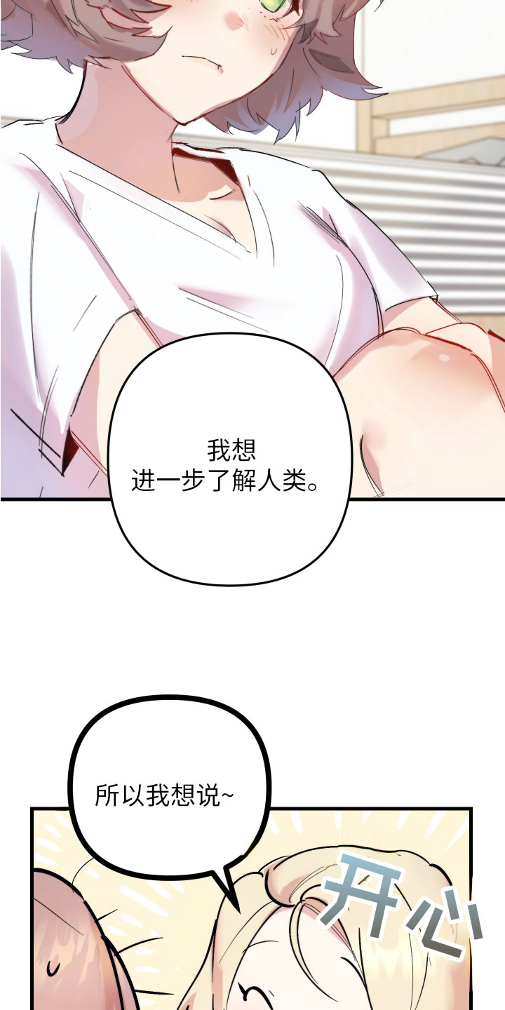 第3话19