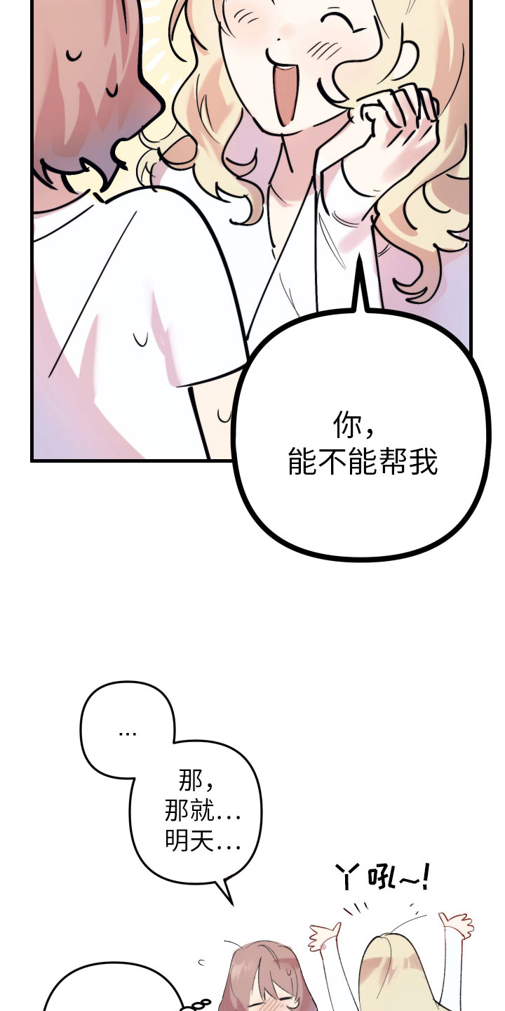 第3话20
