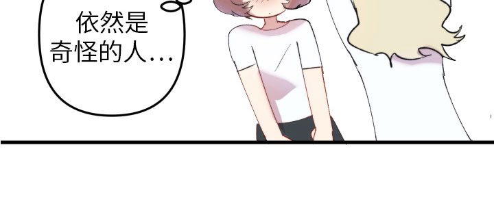 第3话21