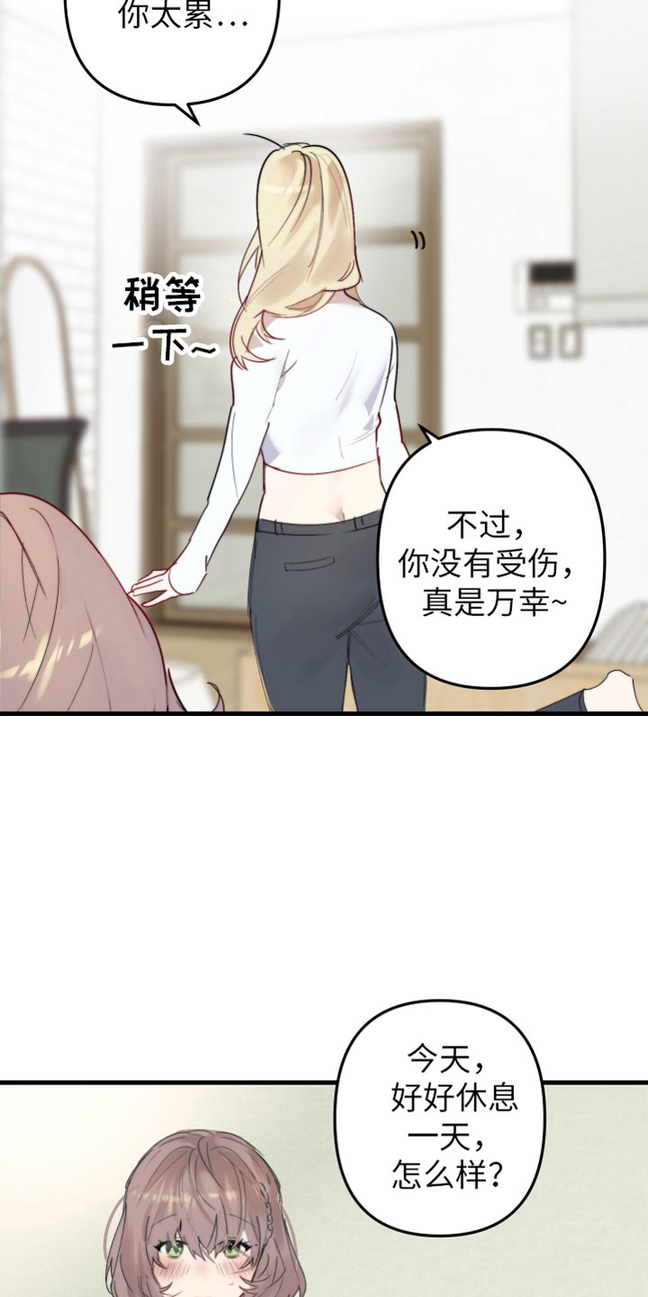 第3话4