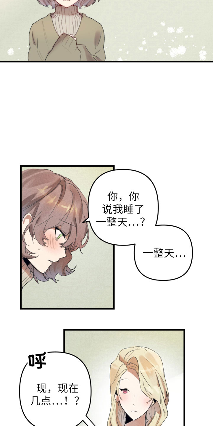 第3话5
