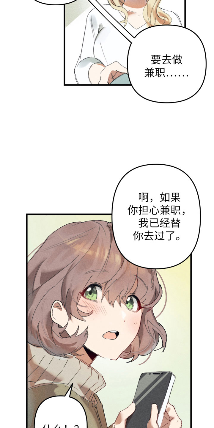 第3话6