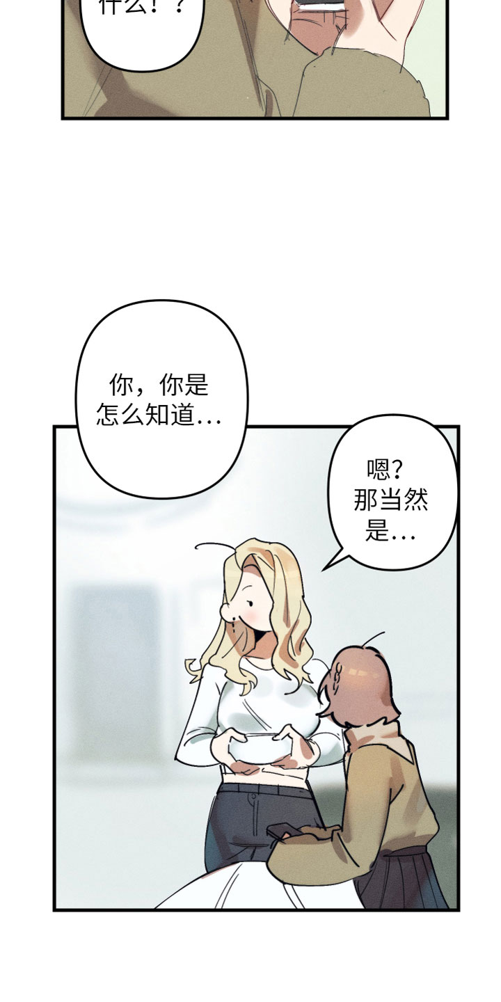 第3话7