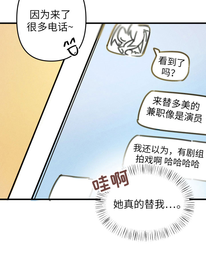 第3话9