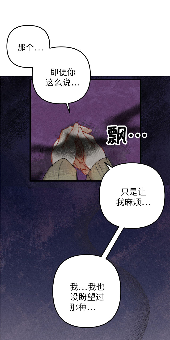 第2话0
