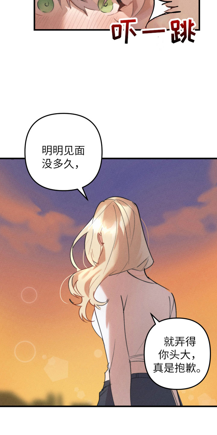 第2话17