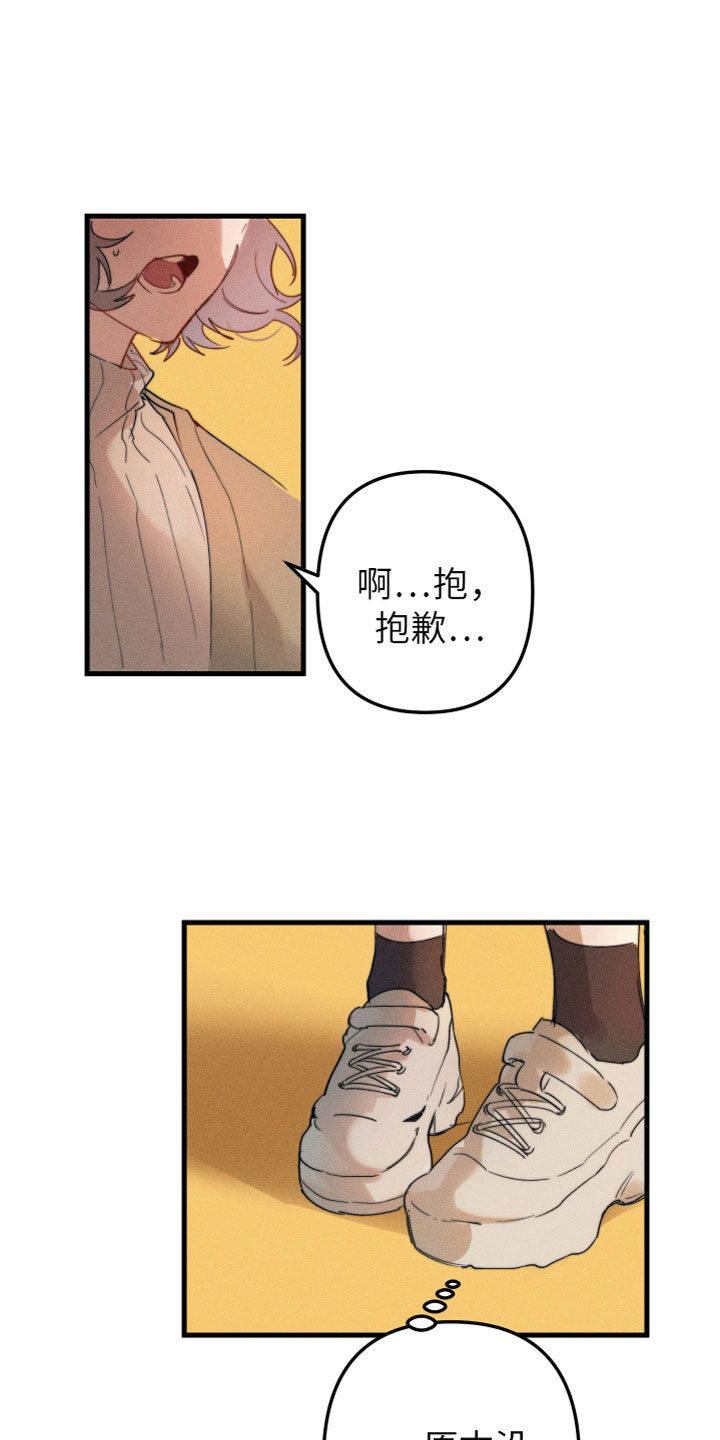 第2话18