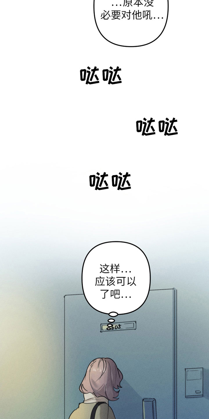 第2话19