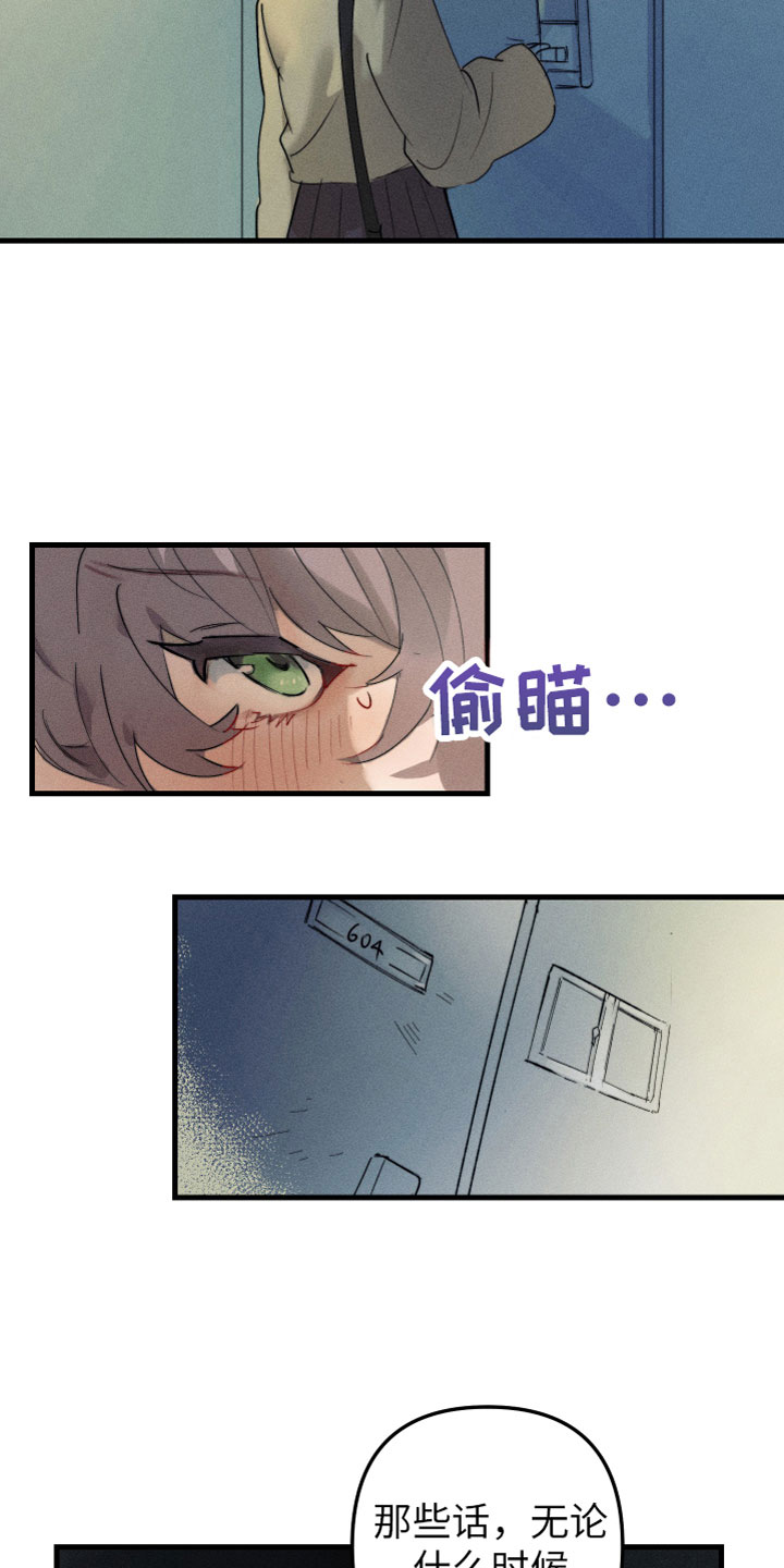 第2话20