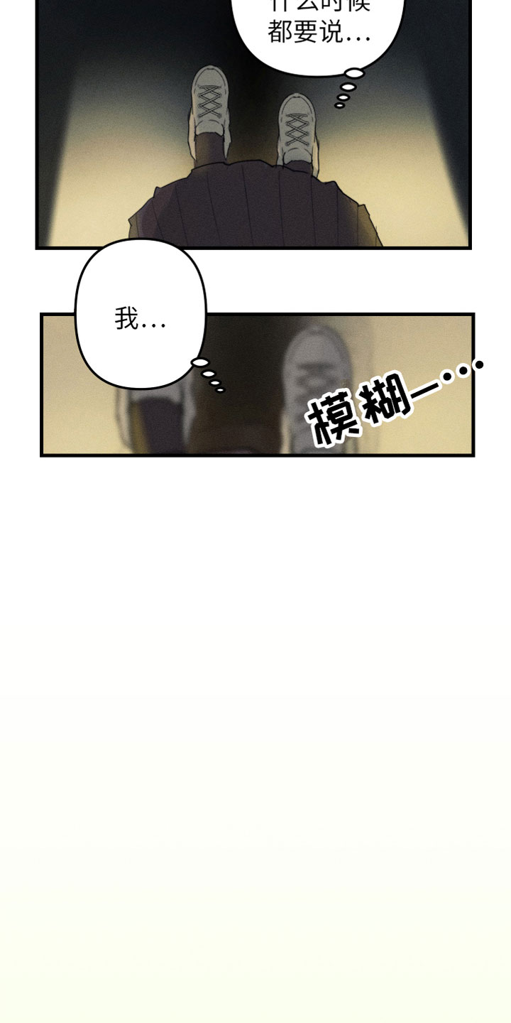 第2话21
