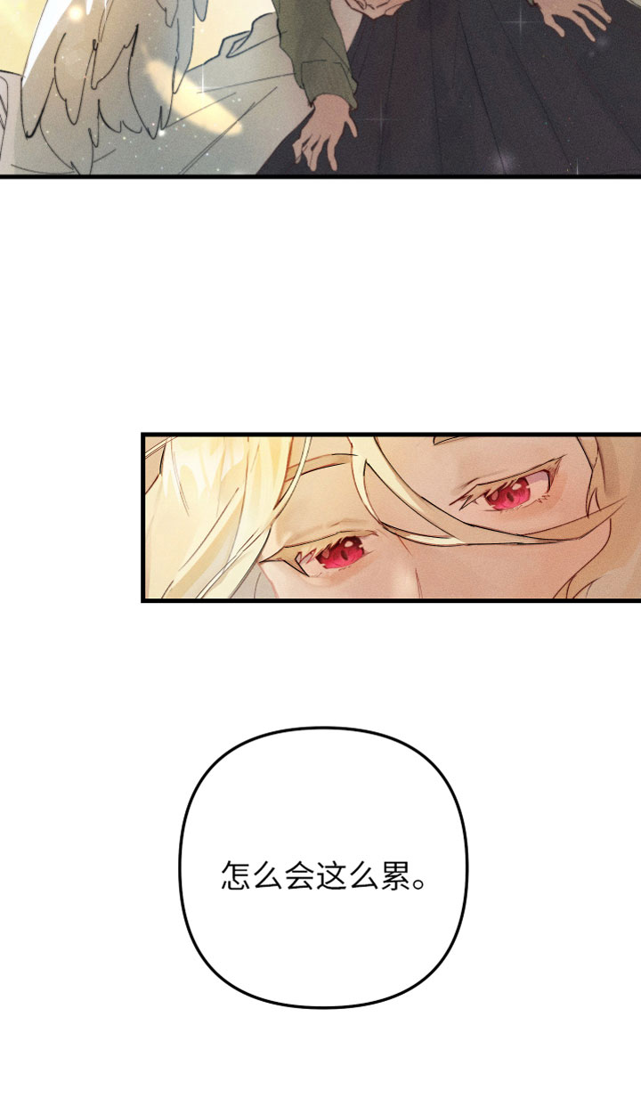第2话23
