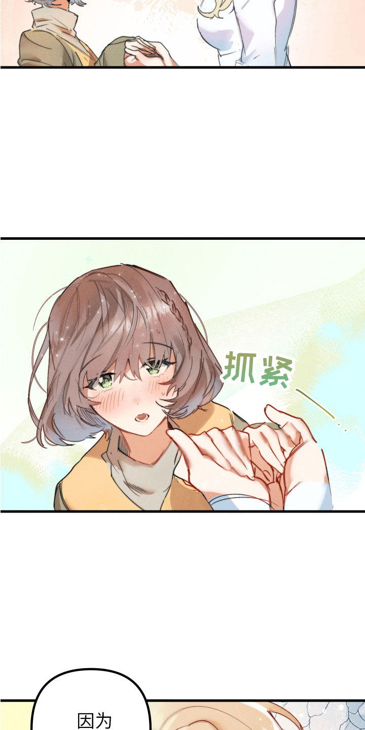 第2话5
