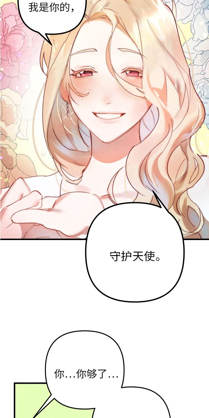 第2话6