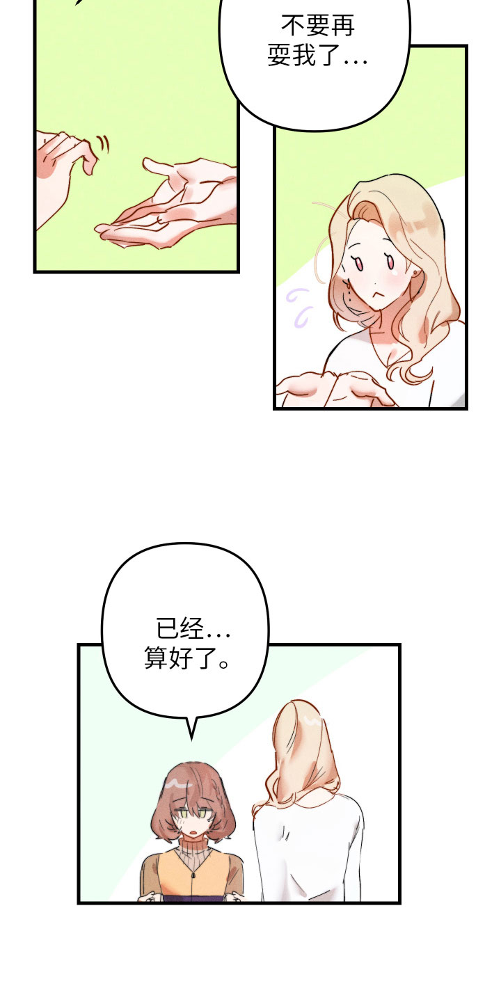第2话7