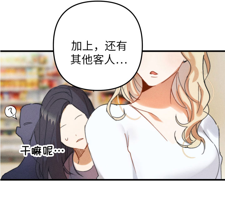 第2话8
