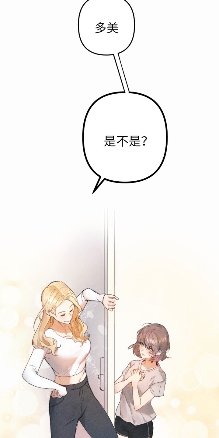 第1话11