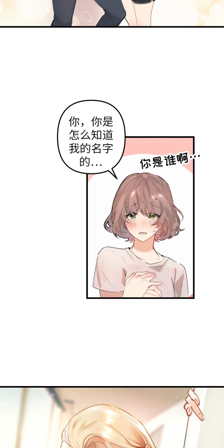 第1话12