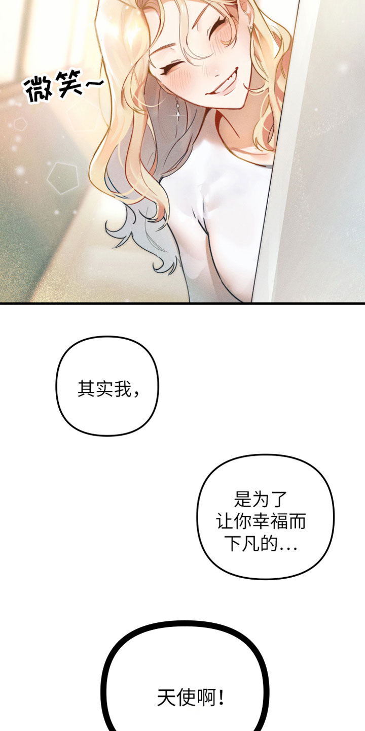 第1话13