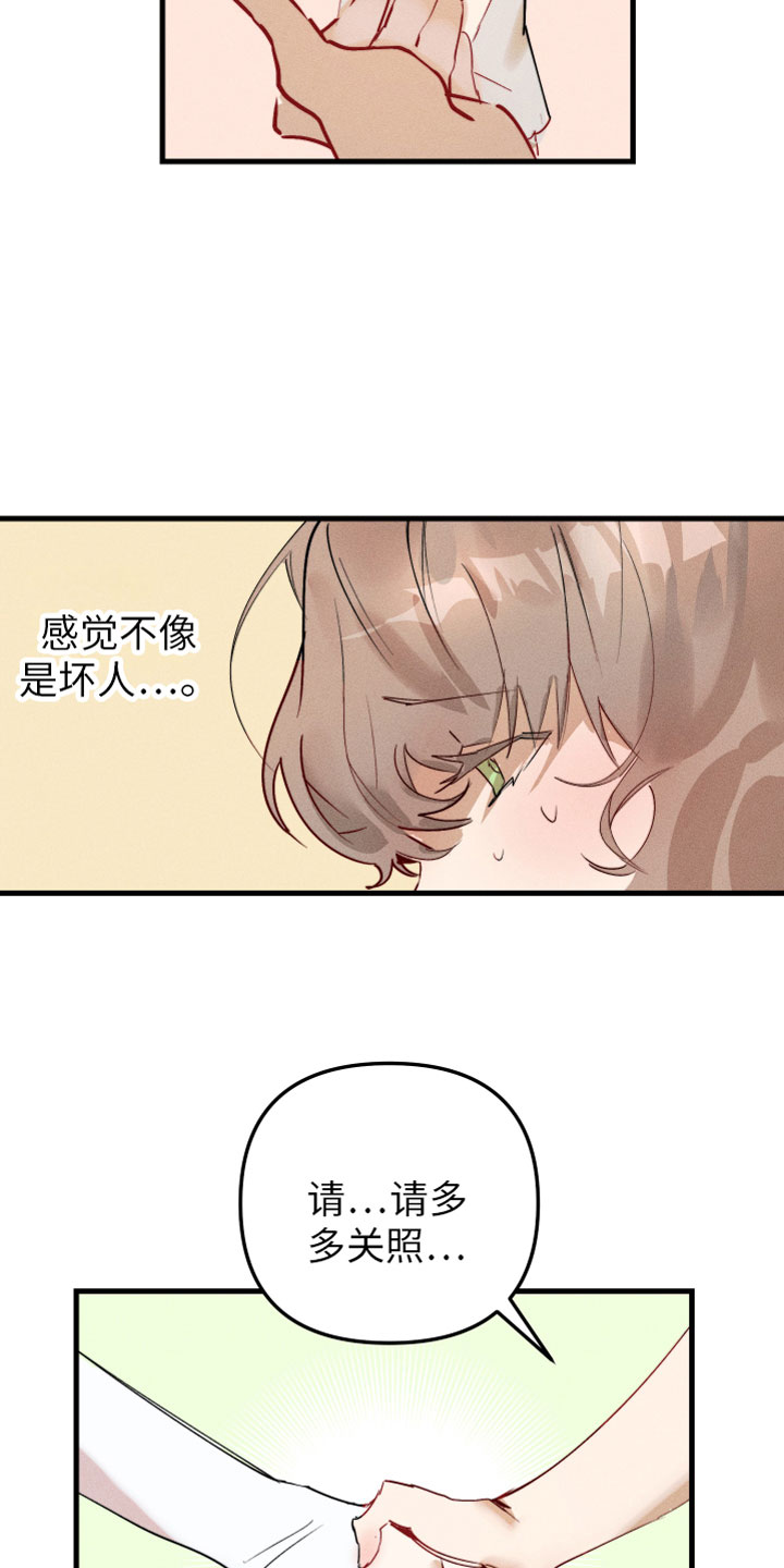 第1话17