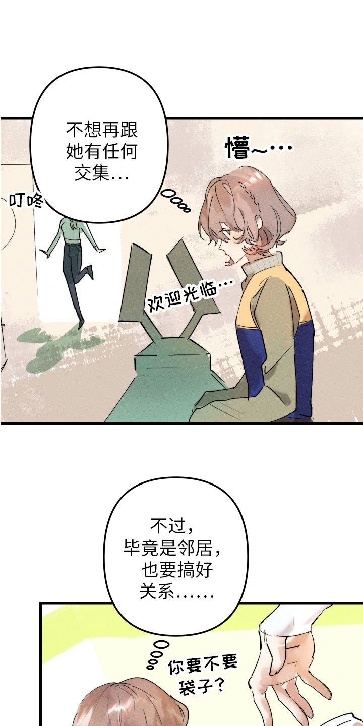 第1话20