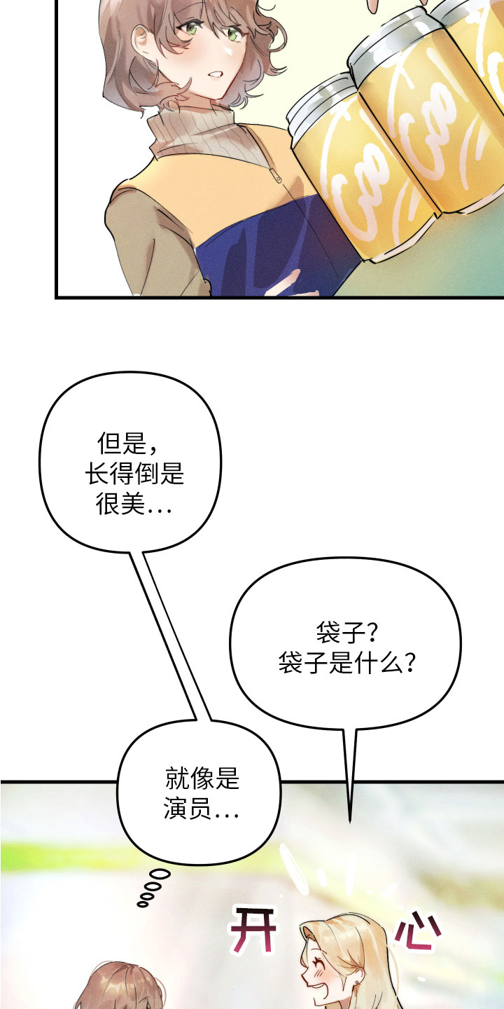 第1话21