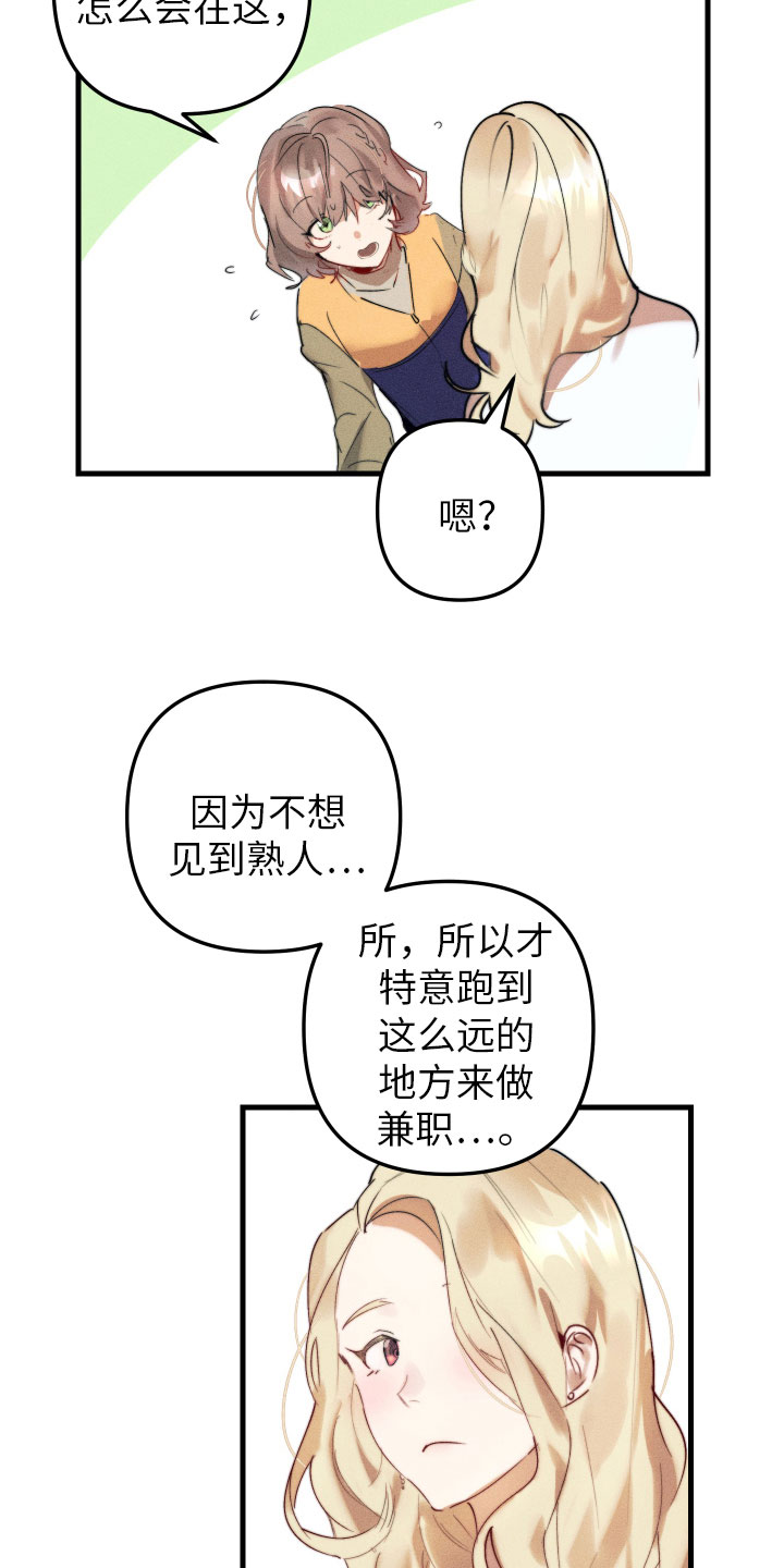 第1话23