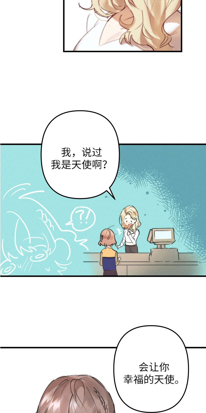 第1话24
