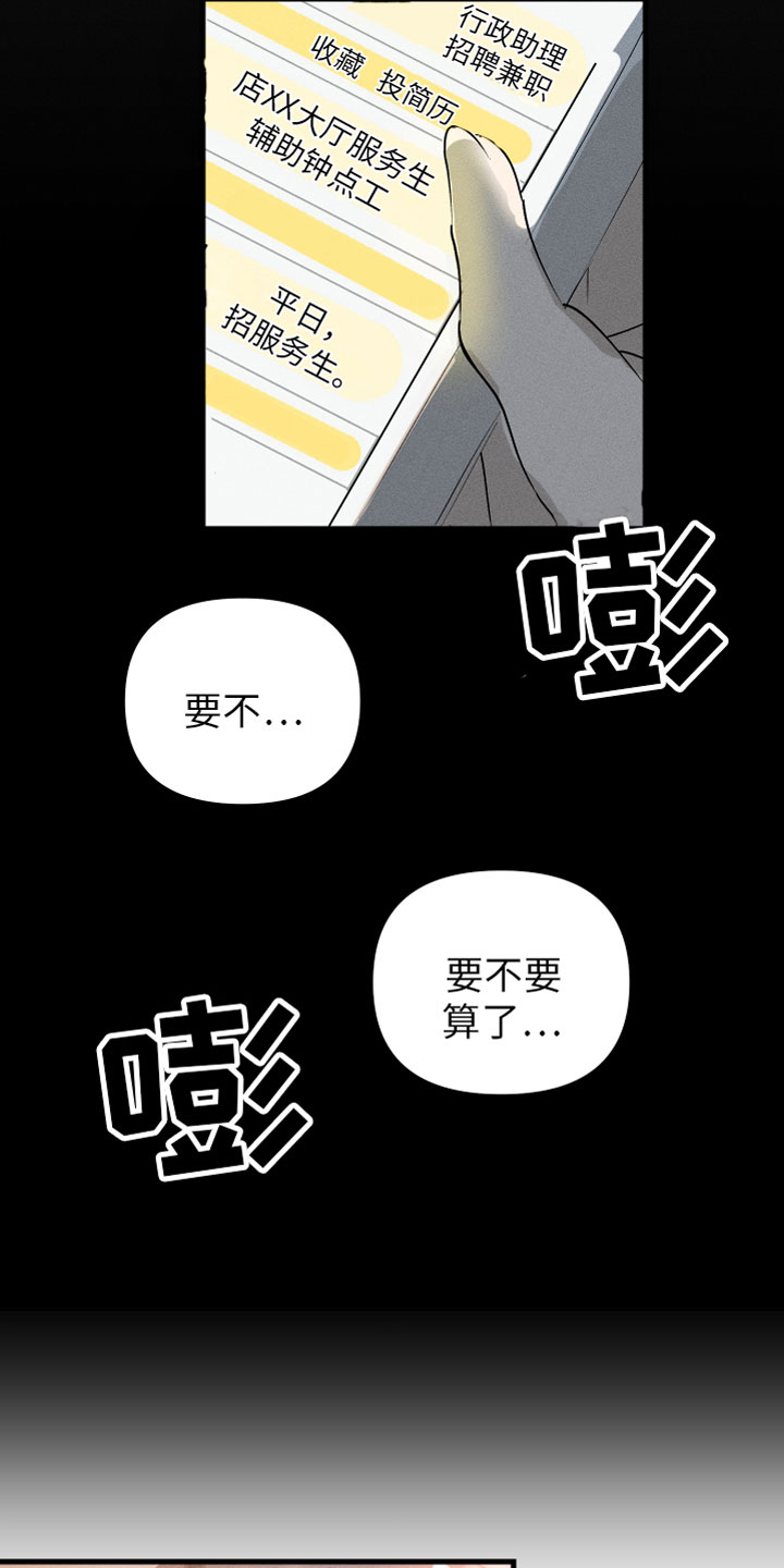 第1话6