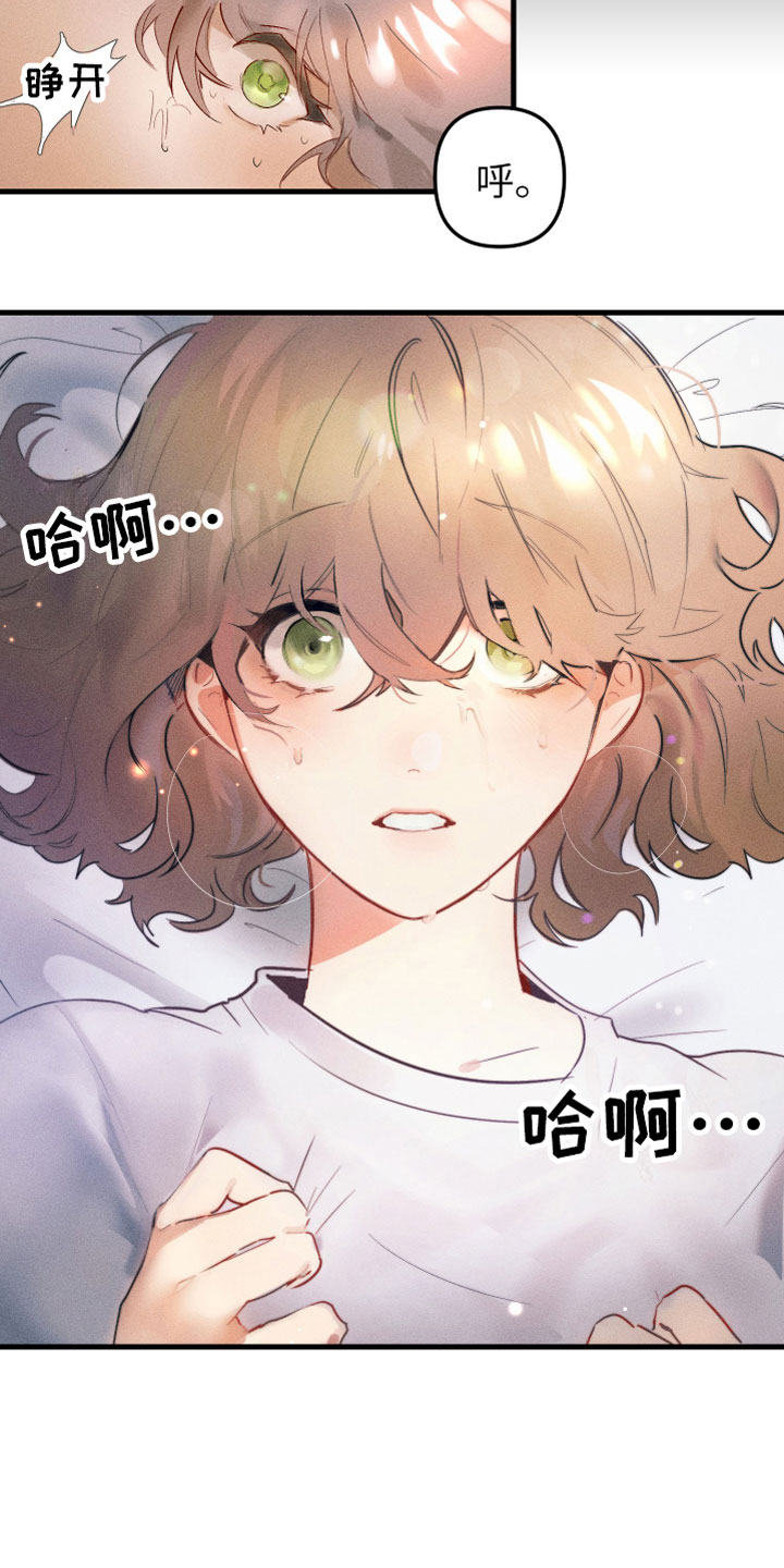 第1话7