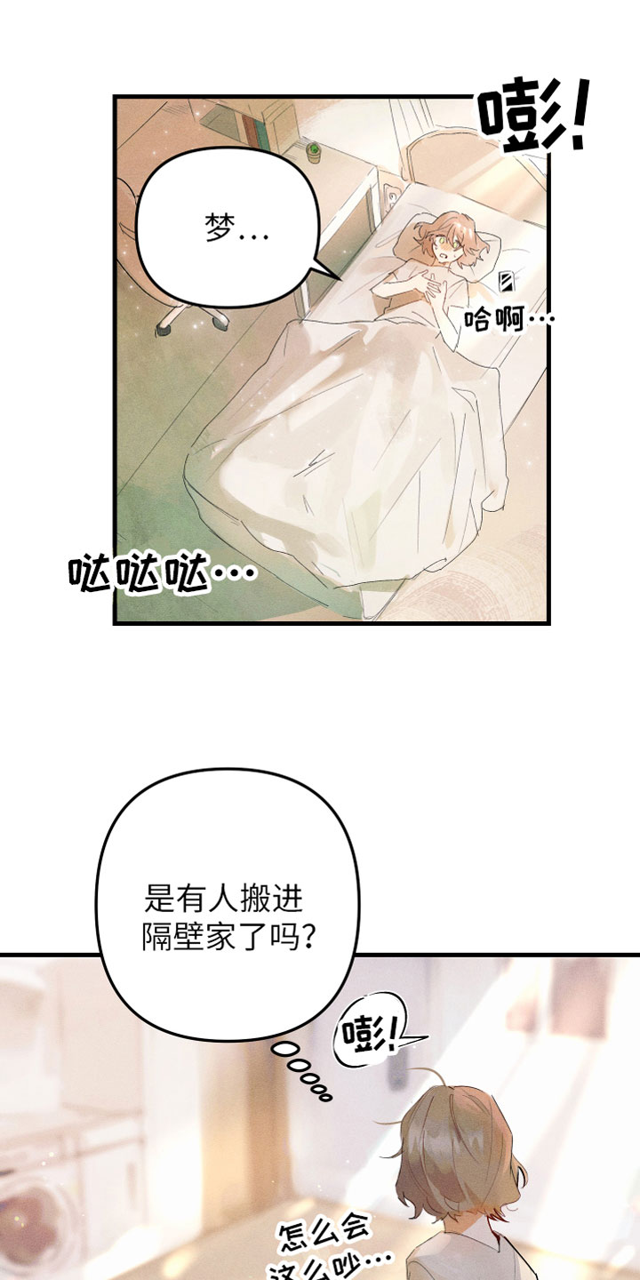 第1话8