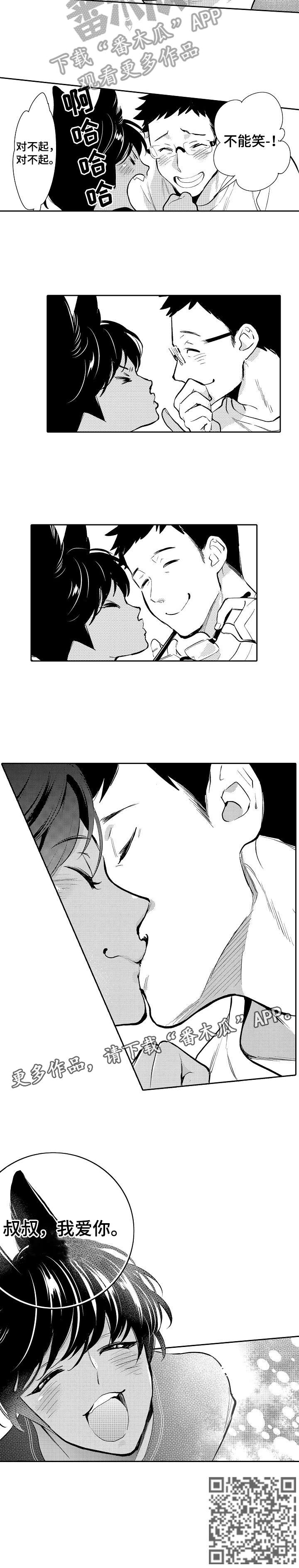 第27话1