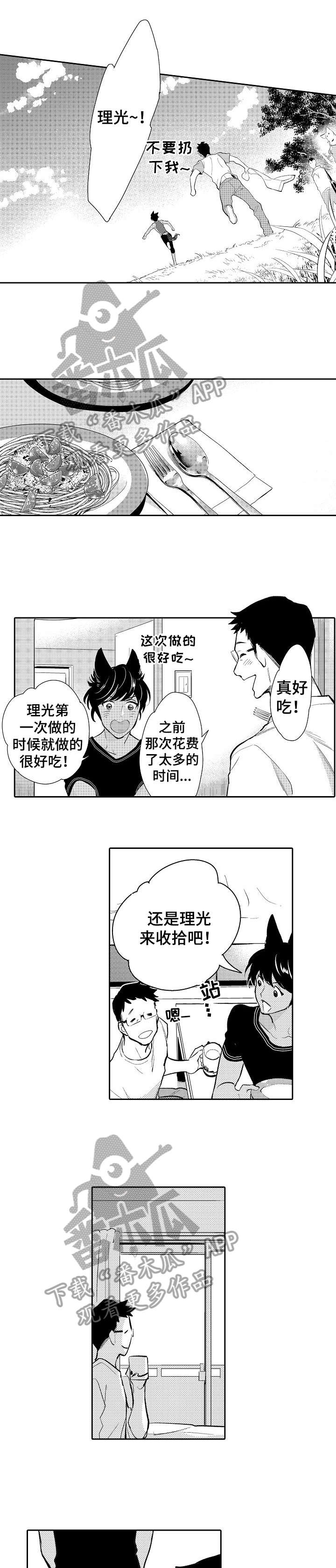 第26话0